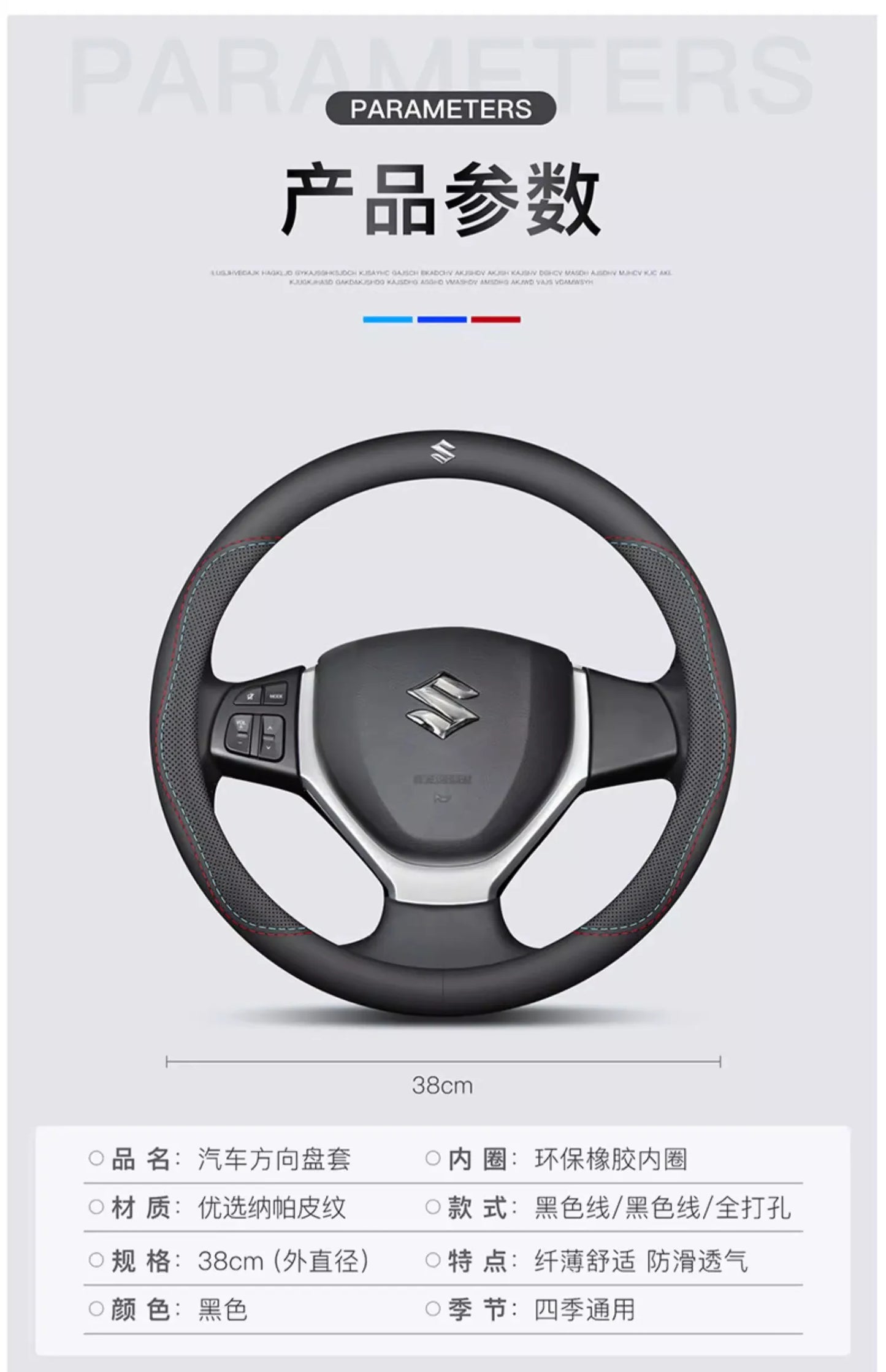 Car Leather Steering Wheel Cover Anti-slip Accessories For Suzuki Swift Jimny Baleno SX4 Ignis Vitara Alto Splash Samurai Kaiser